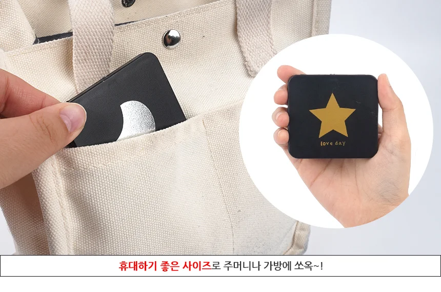 휴대용 사각 손거울 상세4
