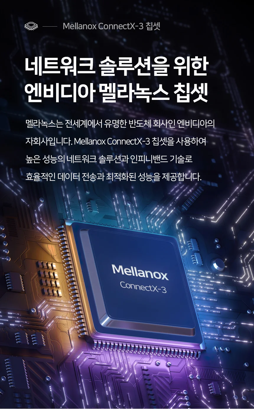 서버용 랜 카드 40G 비트 랜 카드 네트워크 어댑터 단자함 컴퓨터 상세4