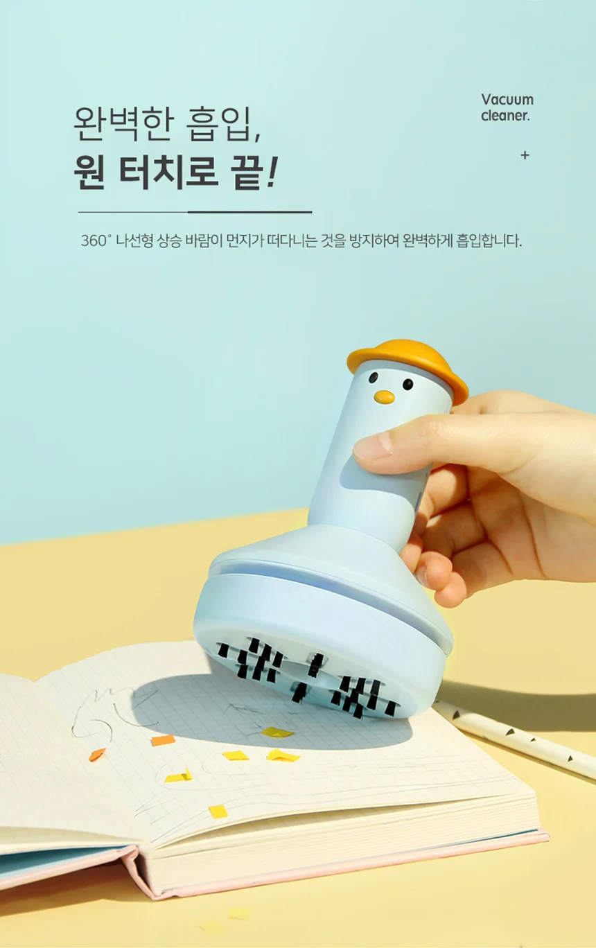 LW 데스크탑 진공 오리청소기 책상 키보드 노트북 미니청소기 충전 상세4