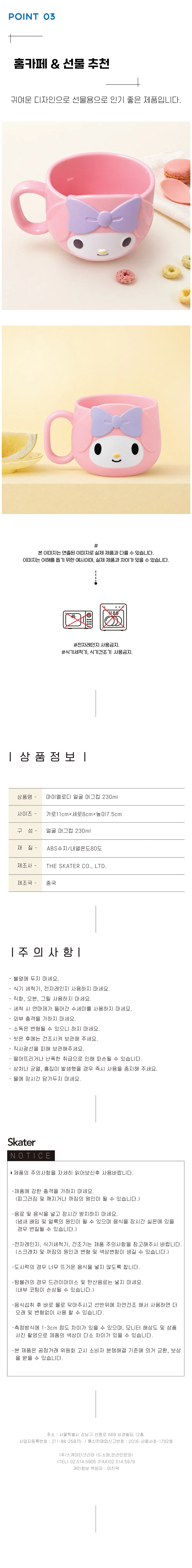 입체 얼굴모양 세라믹 머그컵 홈카페용 230ml 상세2