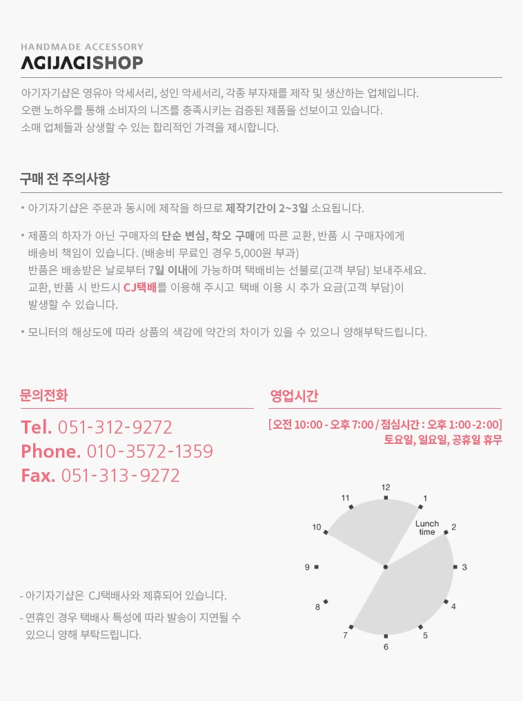 울라프앤엘사가방 올라프 엘사 디즈니 겨울왕국 눈사람 상세4