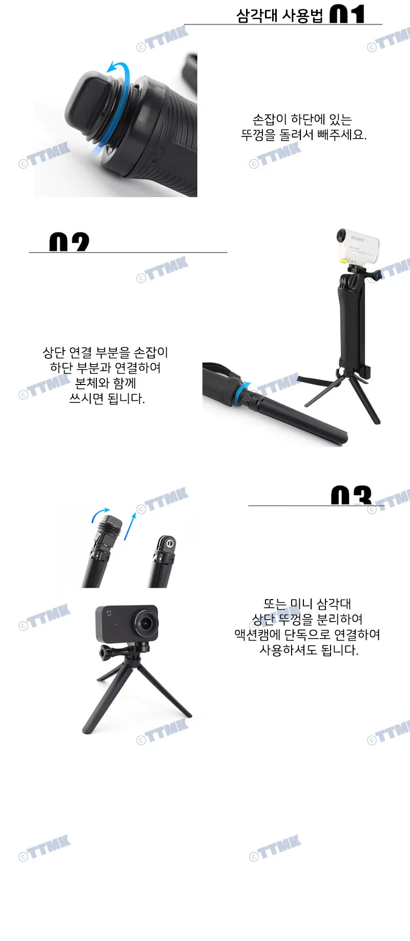 루미나D 셀카봉 3 호환 고프로 삼각대 전자기기 주변기기 가정용 상세7