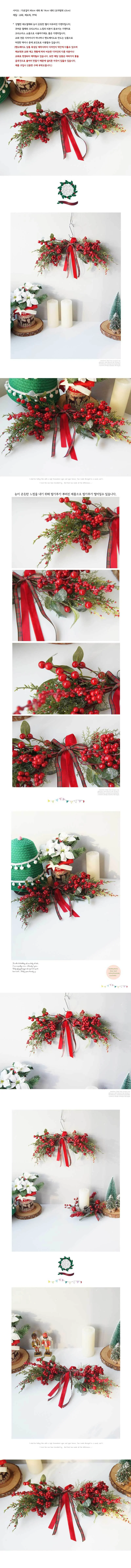 스노우 레드열매 가렌더 리스 조화 크리스마스장식 상세1