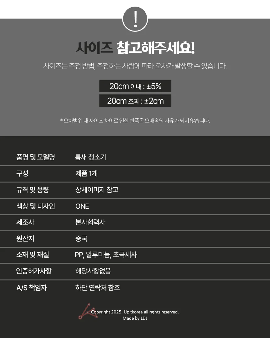 틈새먼지청소봉 침대밑먼지청소 극세사먼지털이 상세5