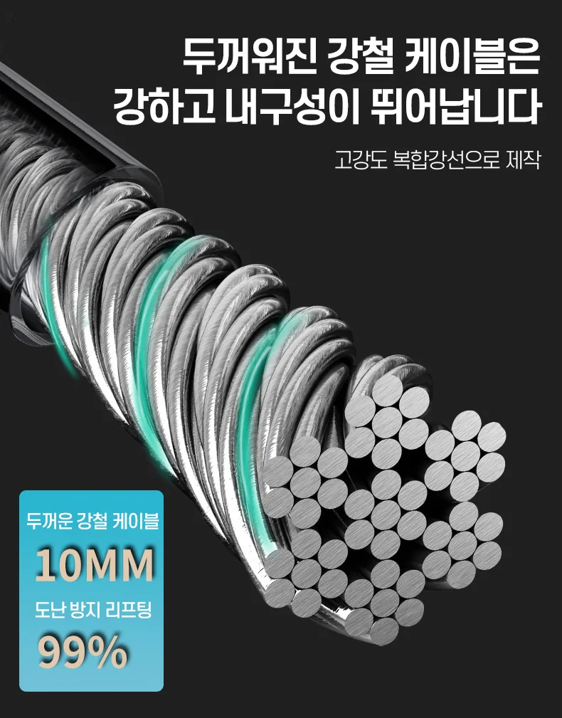 자전거 케이블 자물쇠 비밀번호 케이블락 링 잠금장치 로드 킥보드 오토바이 상세4