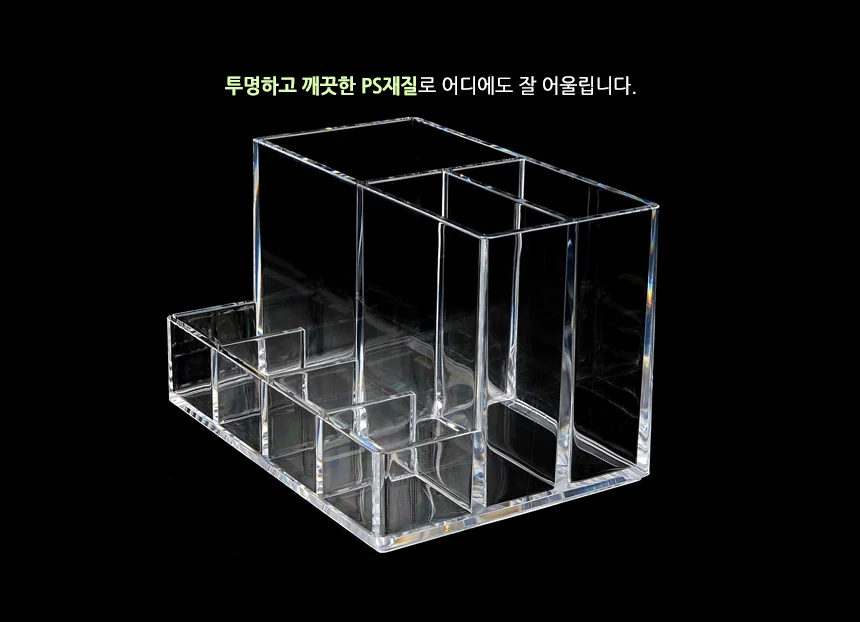화장품 수납함 상세4