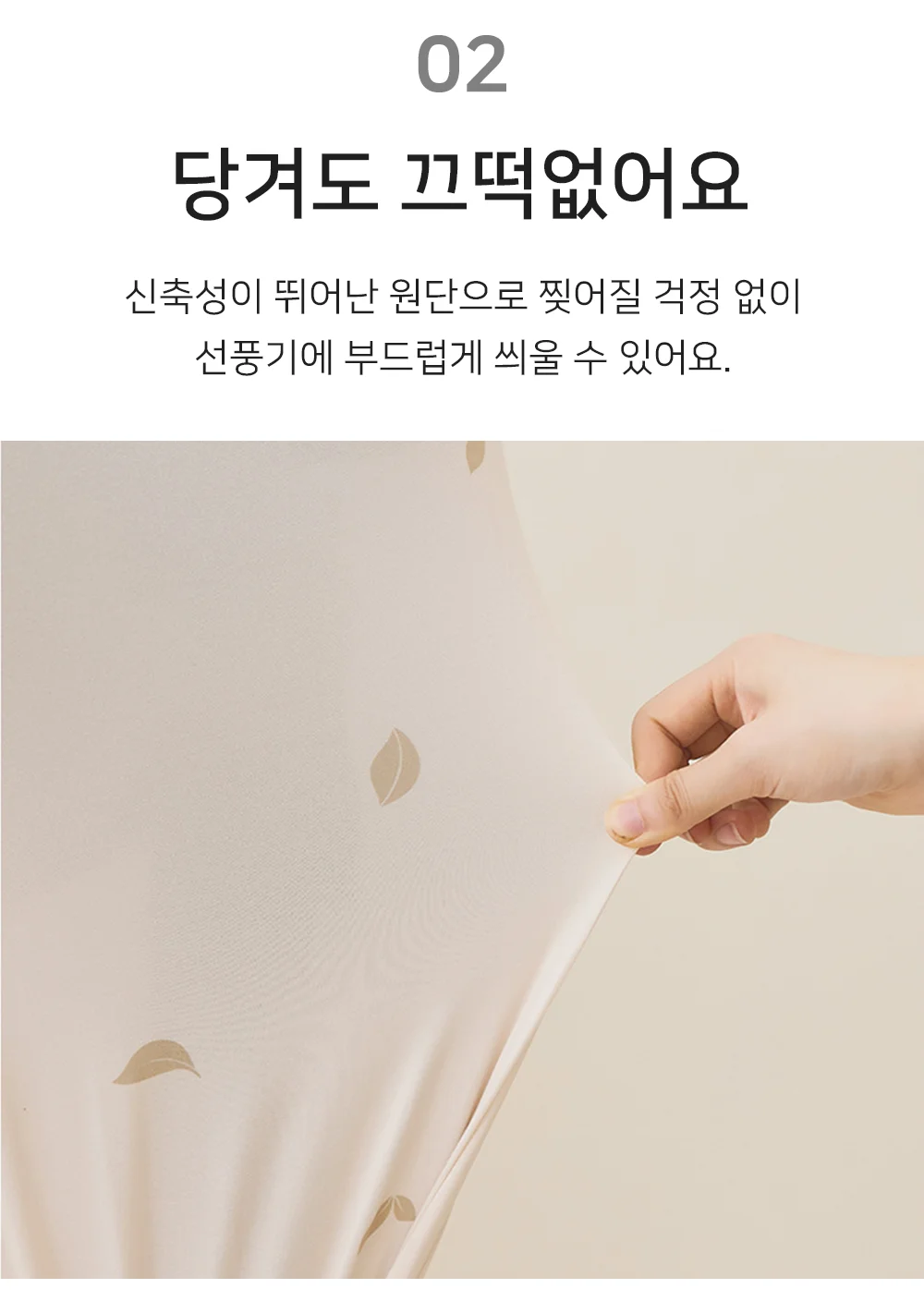 셀링온 선풍기덮개 상세4