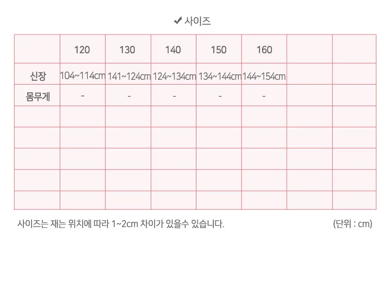 여아 퍼플 주니어 아동 래쉬가드 긴팔 물놀이 수영복 상세1