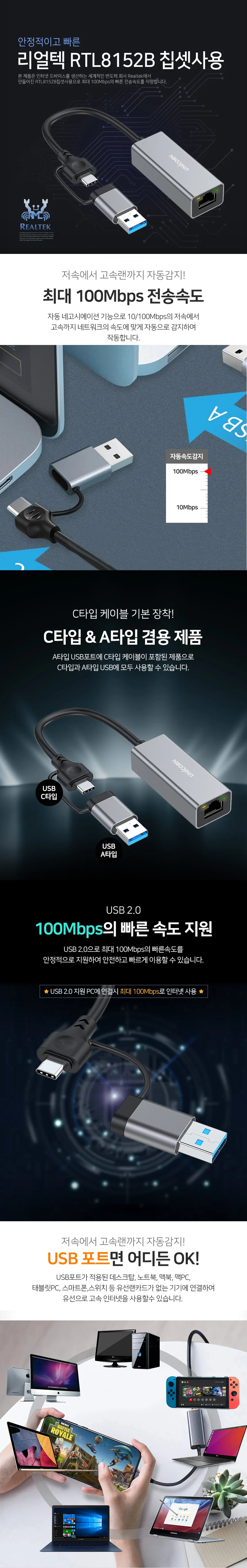 usb c 타입 lan 어댑터 usb 타입 lan 어댑터 외장형 휴대용 네트워크 이더넷 유선 변환 데스크탑 케이블 상세2