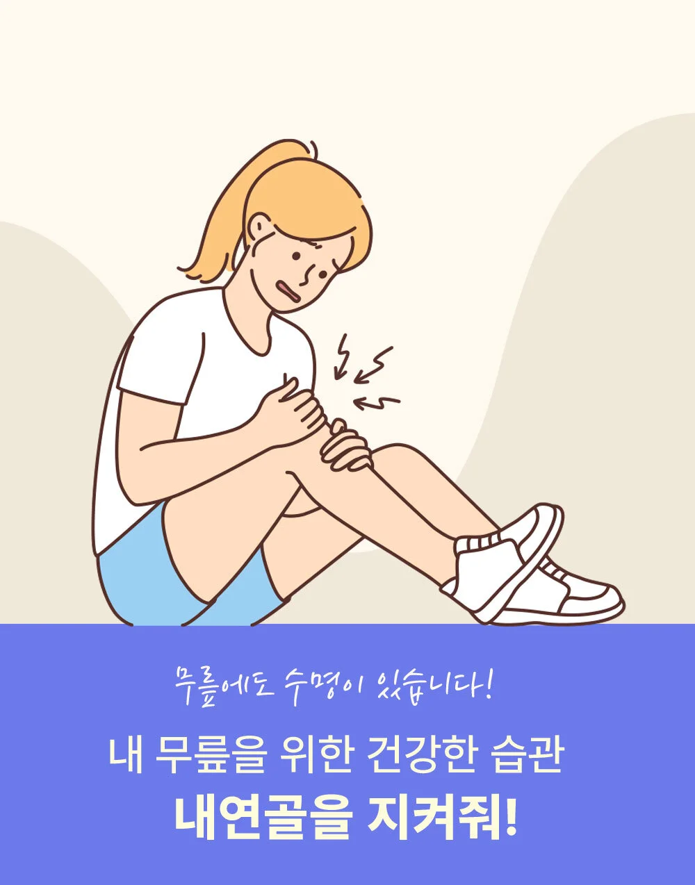 스포츠 압박 무릎 보호대 등산 러닝 헬스 무릎 보호대 상세3