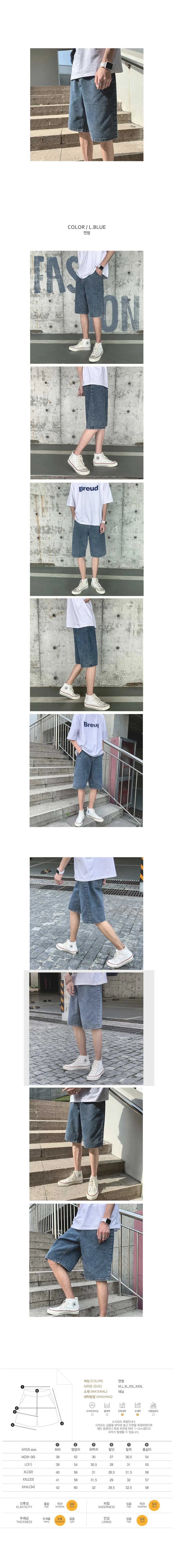 남성 데님 반바지 5부 여름 숏팬츠 데일리 팬츠 상세1