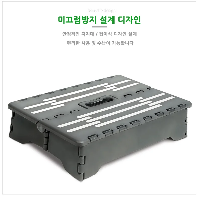 보조계단 노인 미끄럼방지 접이식 발받침대 노인용 상세2