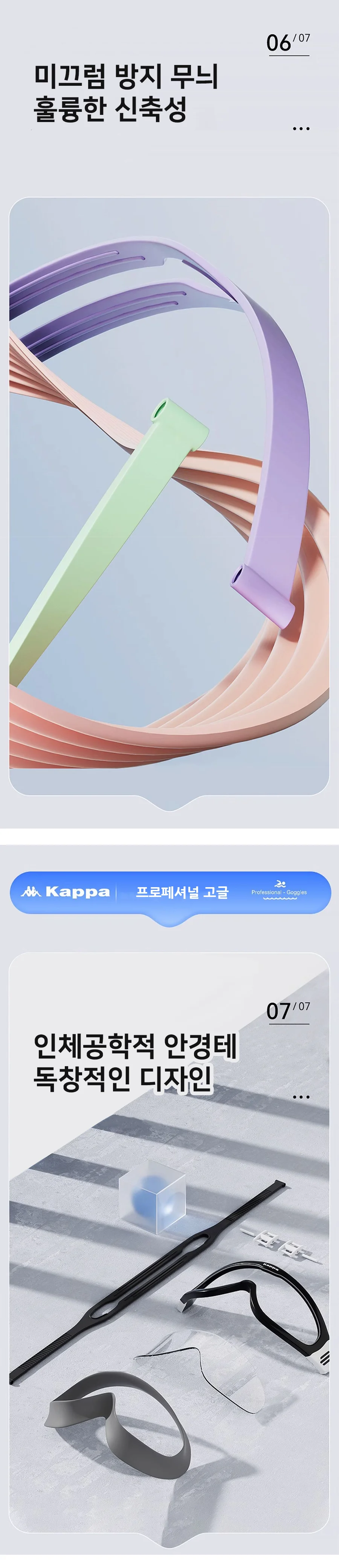 물안경 일반용 상세4