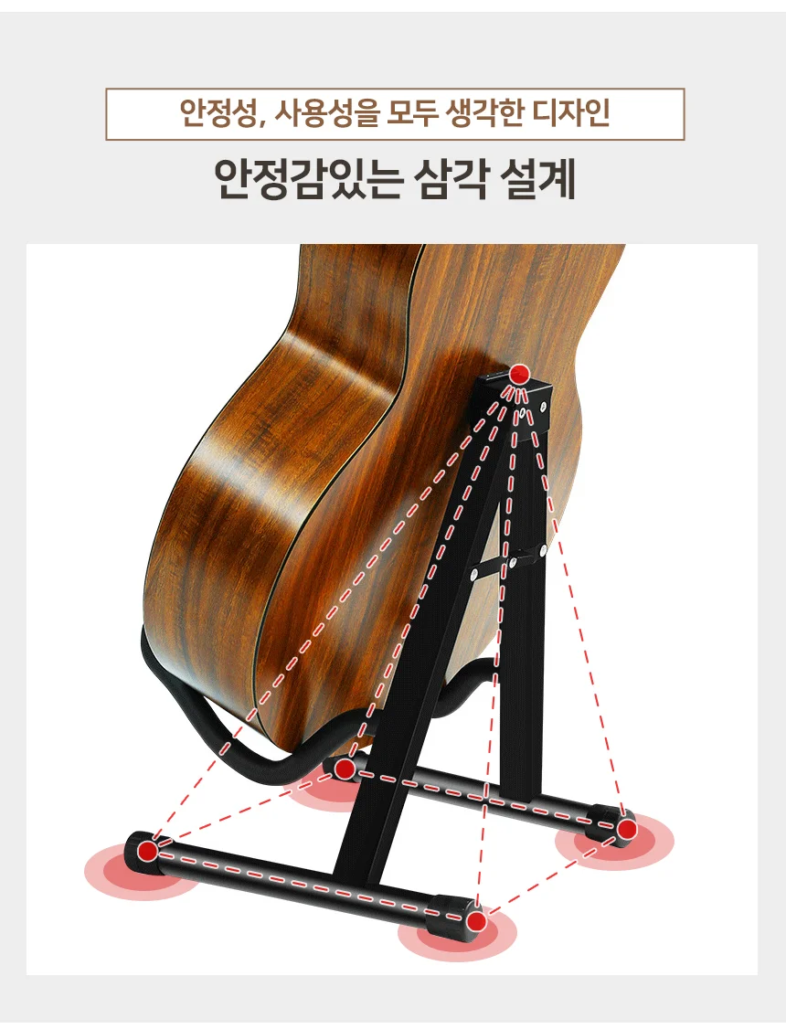기타 거치대 스탠드 받침대 우쿨렐레 우크렐레 통기타 상세2