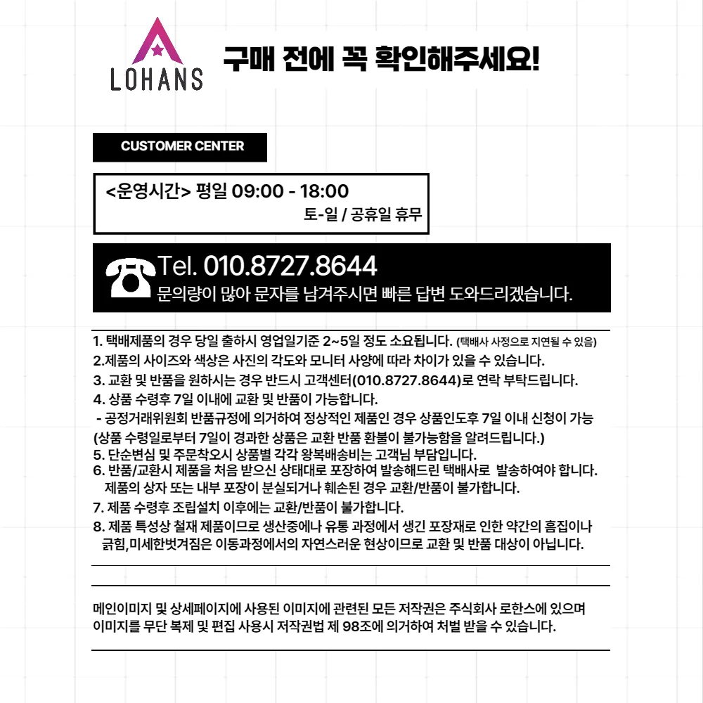 쿠션 코일매트 충격흡수 현관매트 발매트 상세2