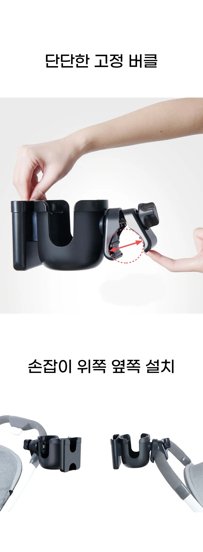 다용도 유모차 물병 거치대 트레이 유모차 폰 홀더 음료 간식 상세3