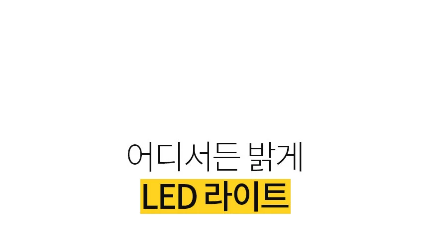 혼시티 태양열 센서등 2108 상세5