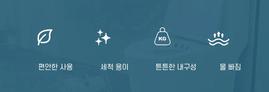 접이식 폴딩 좌욕기 임산부 치질 변기대야 가정용 상세2