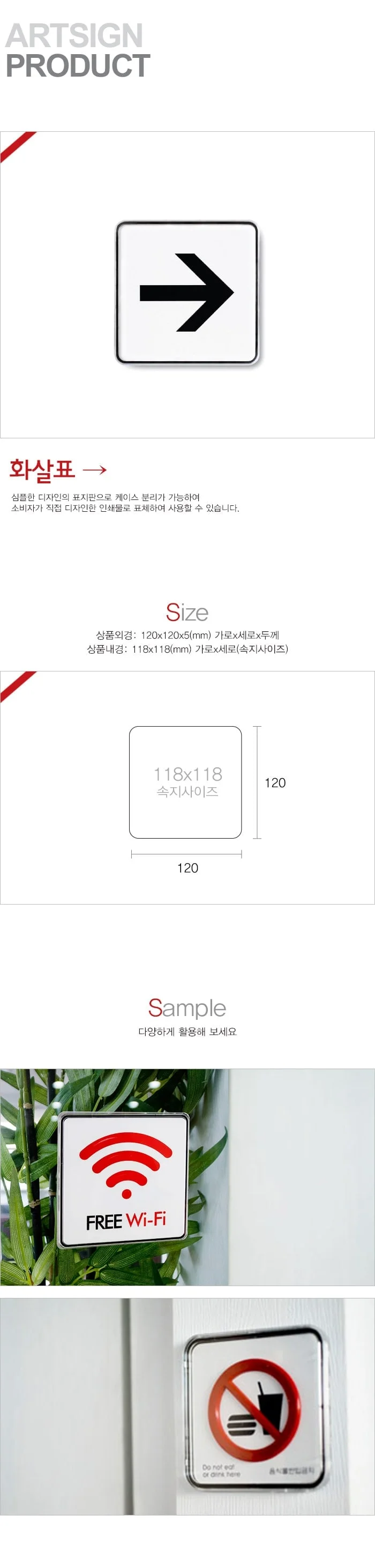 금연 표지판 9407 화살표표지판 안내표지판 상세이미지