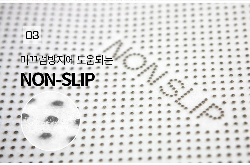 국산 헤링본 사각 발매트 그레이 챠콜 50x70 미끄럼방지 상세5