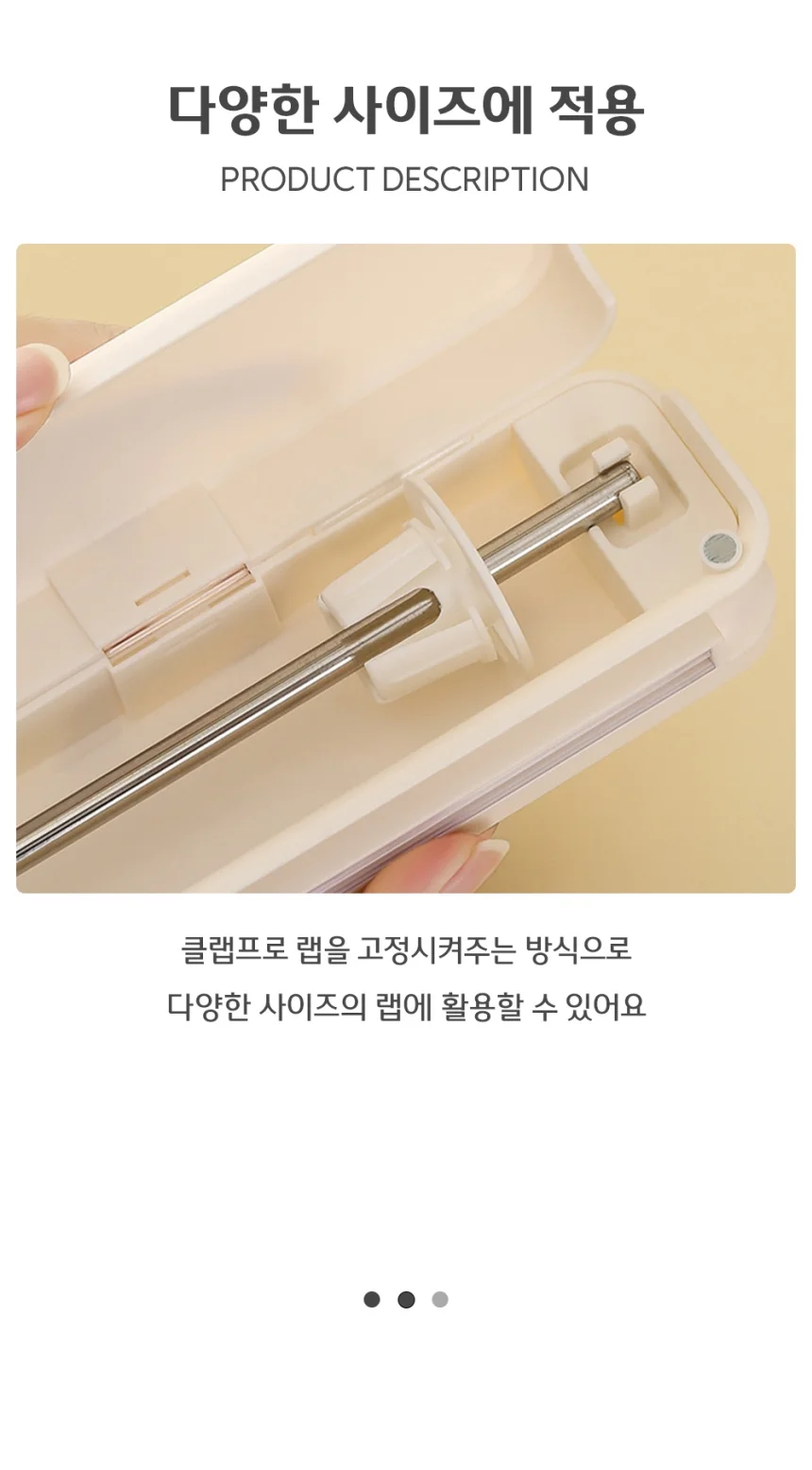 슬라이딩 랩커팅기 업소용 주방용 커터기 커터기구 상세3