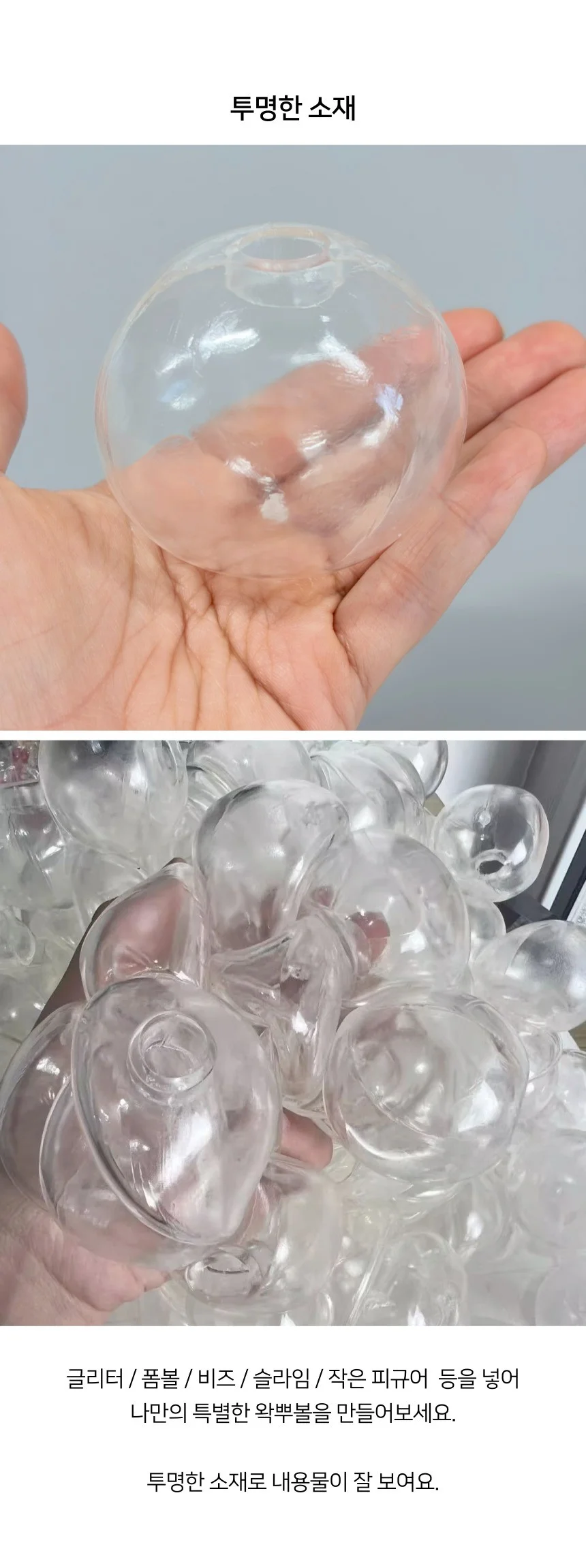 DIY 왁뿌볼 만들기 고무공 고무볼 6cm 10개입 상세5