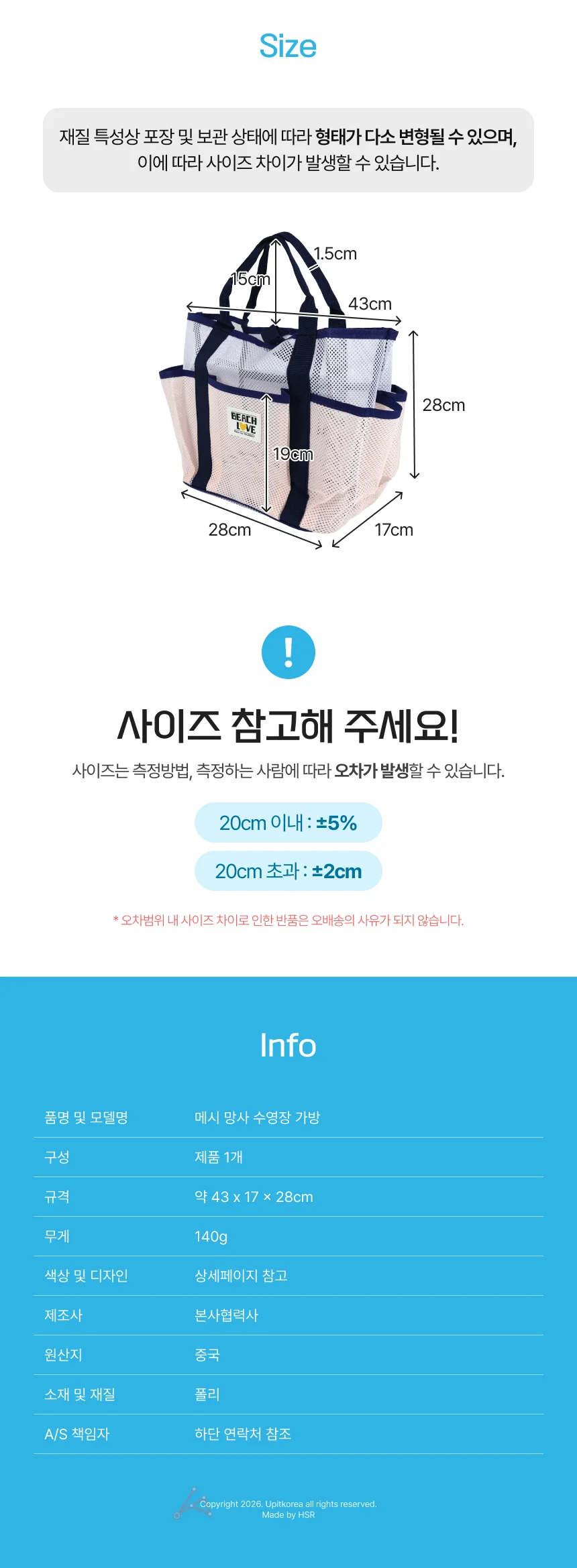 메시 망사 수영장 가방 그린 상세4