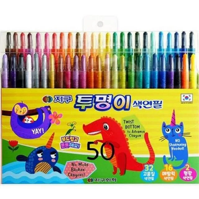 아동 미술용 용품 어린이 색연필 돌려쓰는 선명 학용품 50 그림 학교 다채로운 부드러운 아트용 크레용
