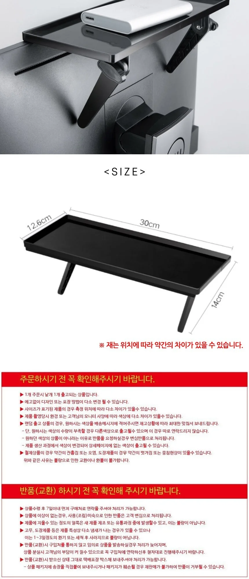 퍼니 모니터 TV선반 셋탑박스선반 모니터트레이 컴퓨터받침대 상세3