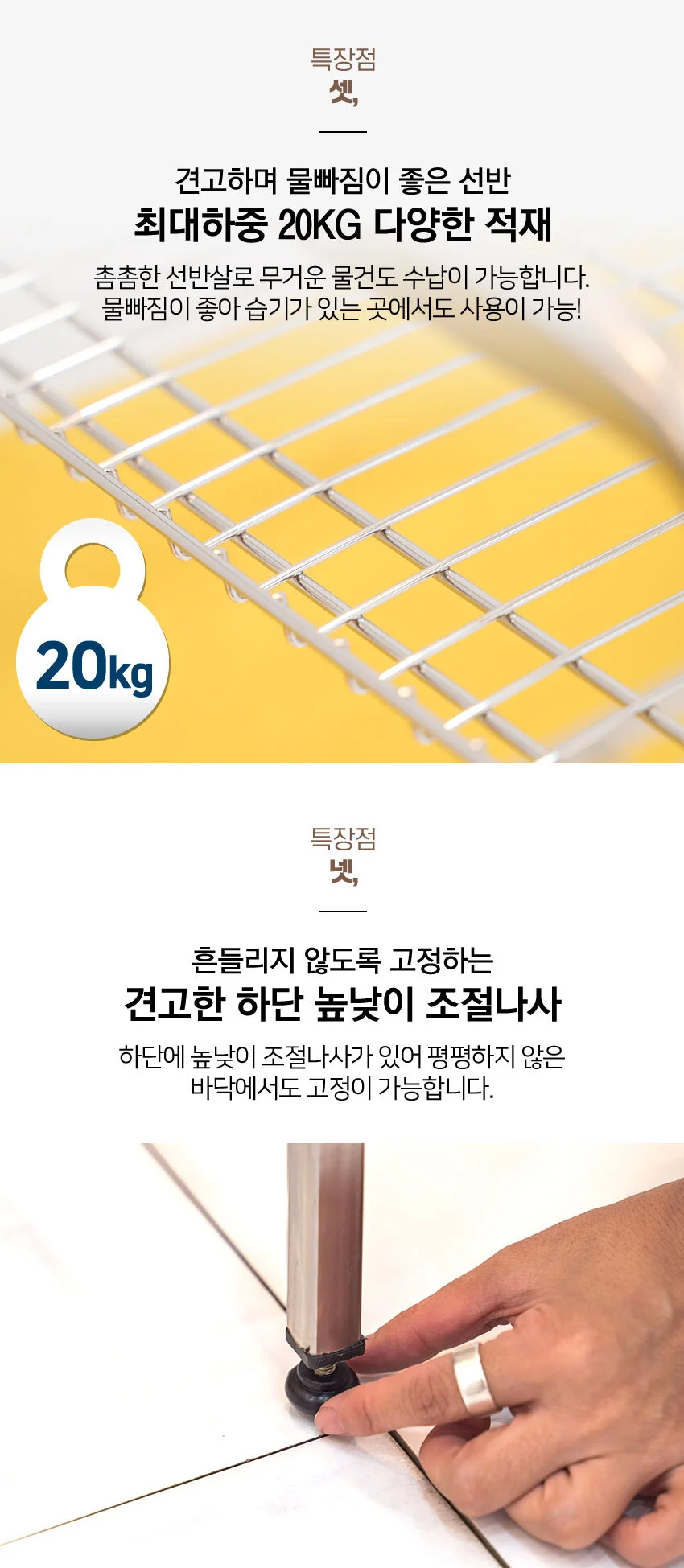 올스텐 선반 3단 450x250x840/일자 조립식앵글 미니 상세3