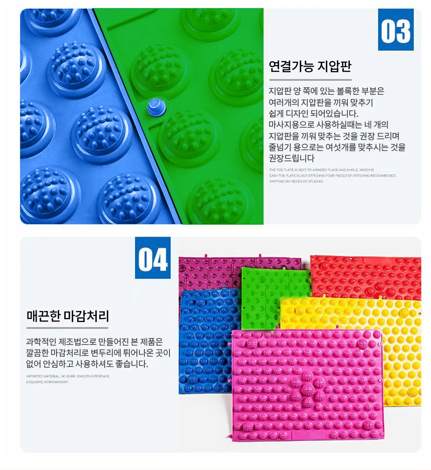 발지압매트 그린 맨발걷기 발바닥지압판 상세3