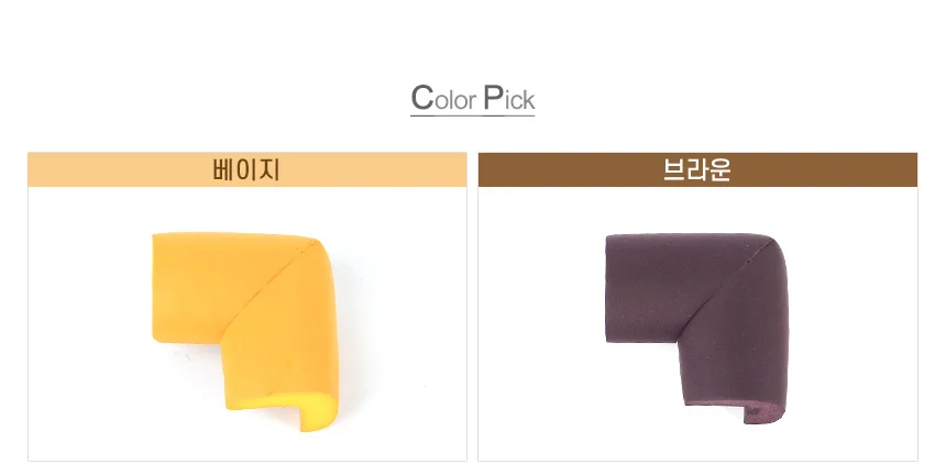 쿠션 모서리 보호대 4개입 코너 보호 스펀지 모서리커버 안전 부드러운 상세2