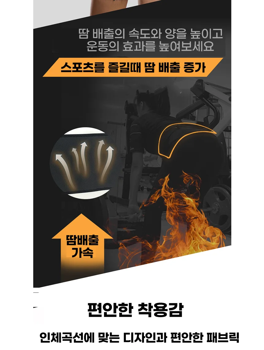 다이어트복대 핑크 땀벨트 뱃살빼는기구 뱃살벨트 뱃살운동기구 뱃살복대 상세5
