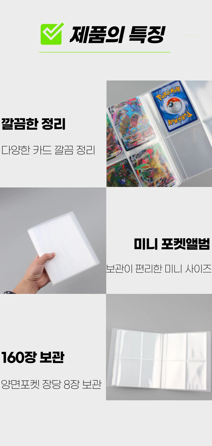 유희왕카드 포토카드 앨범북 수납 보관함 상세3