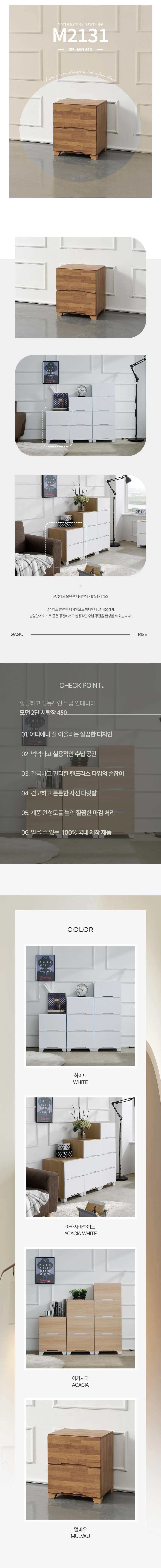 디포랙 2단 서랍장 450 상세3
