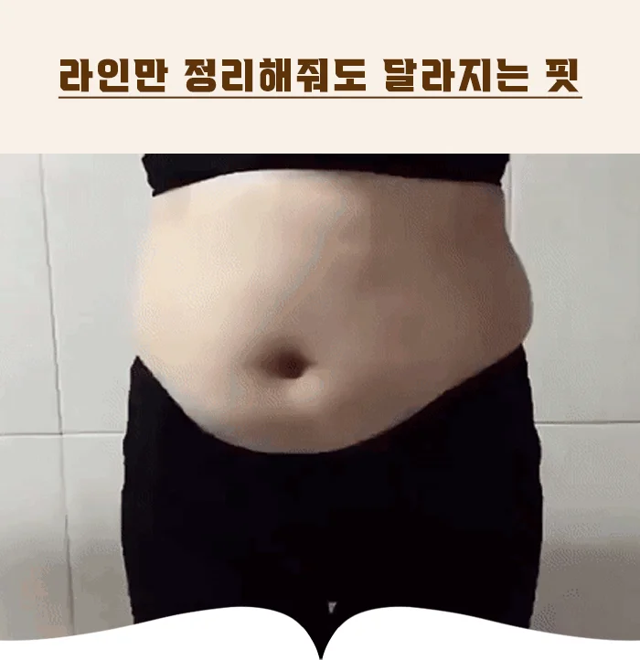 포인원 올커버 몸매 보정속옷 2color 상세2