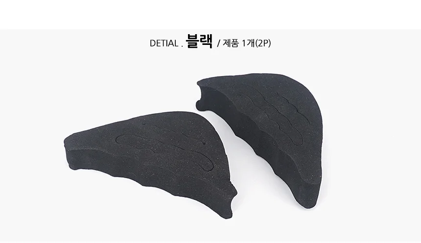 2P 스폰지 구두 앞꿈치 보호쿠션패드 신발앞꿈치패드 스펀지패드 앞꿈치쿠션패드 상세9