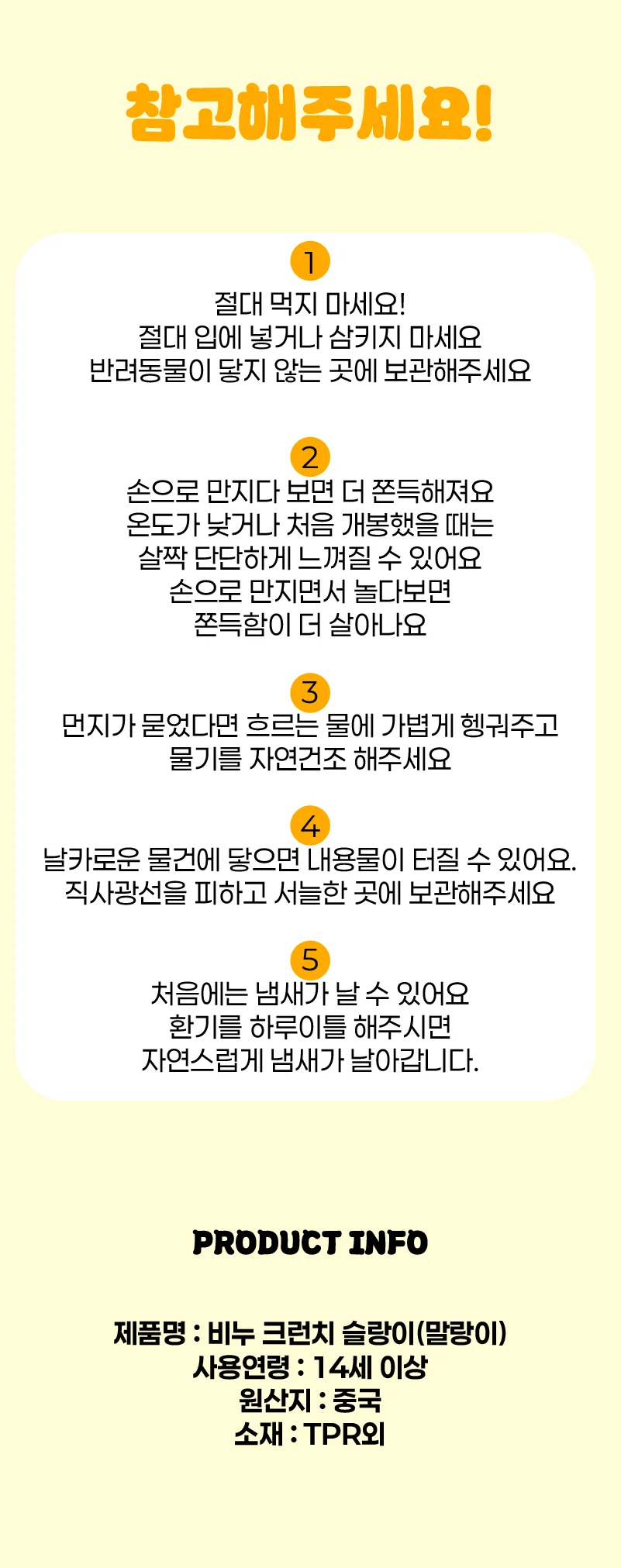 말랑이 스트레스볼 비누 슬랑이 샤오홍슈 스퀴시 말랑이 크런치 상세3