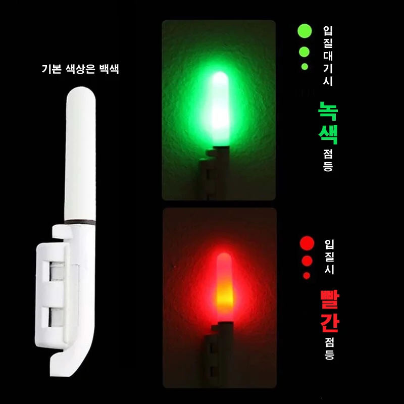 스마트 원투 입질감지기 HCP-1009408 상세2