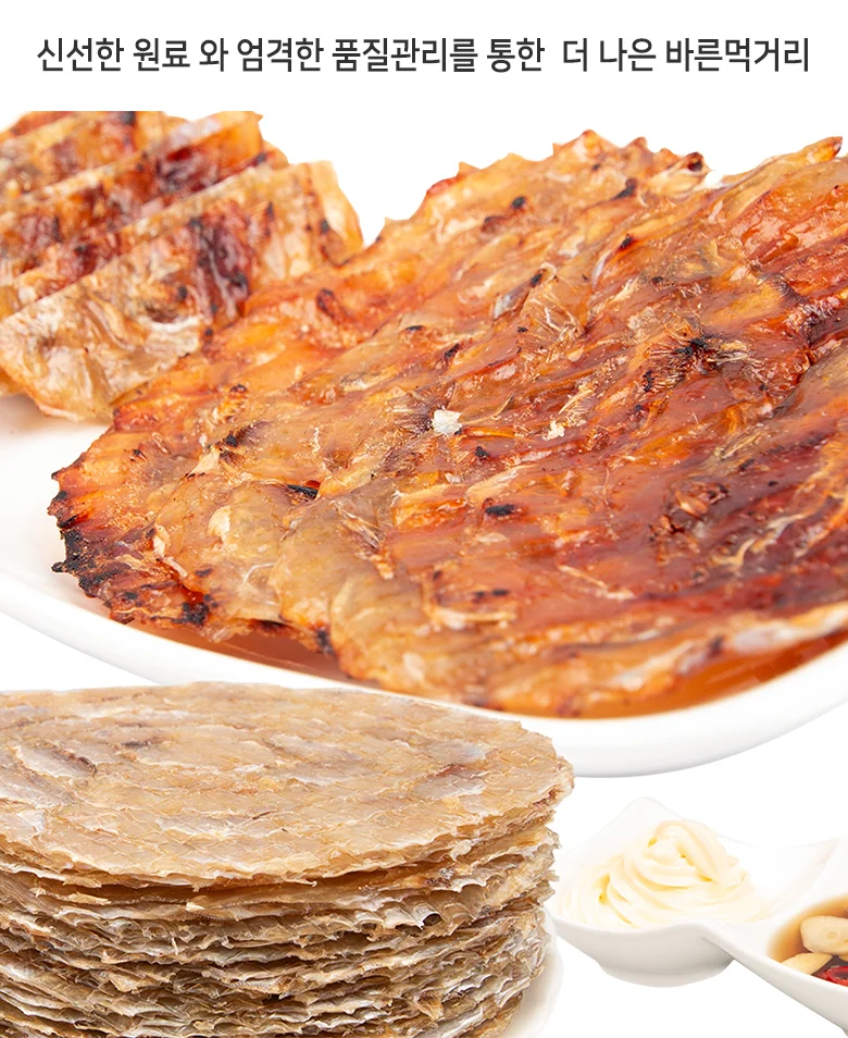 원쥐치포 L 1kg 상세3