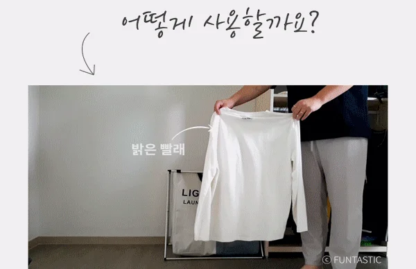접이식 세탁물 2단 3단 빨래 바구니 햄퍼 빨래통 상세1