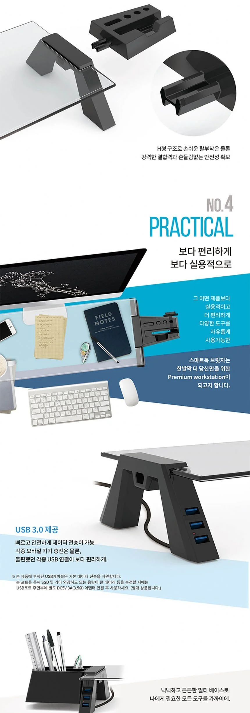 모니터받침대 화이트 S324 모니터거치대 유리받침대 상세5