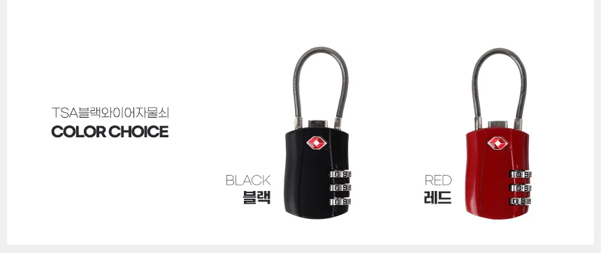 TSA 블랙와이어자물쇠 자물통 락카키 다이얼 사물함열쇠 비밀번호 상세2
