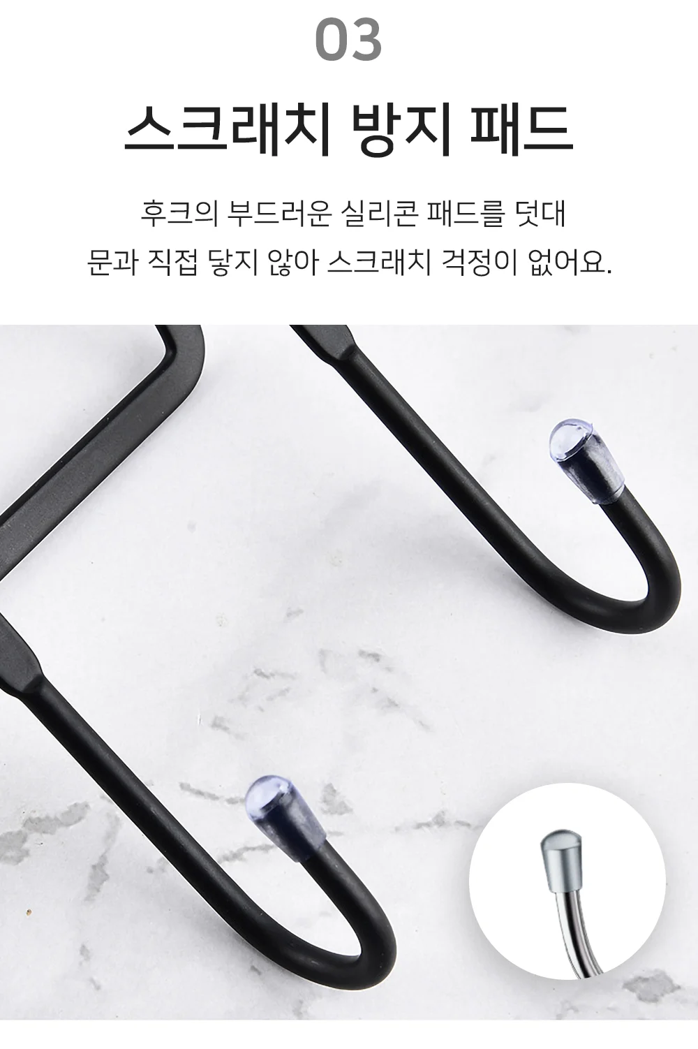 셀링온 후크 걸이 상세5