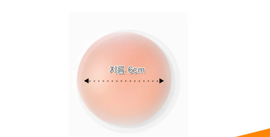 실리콘 니플패치 니플브라 니플밴드 젖꼭지가리개 상세3