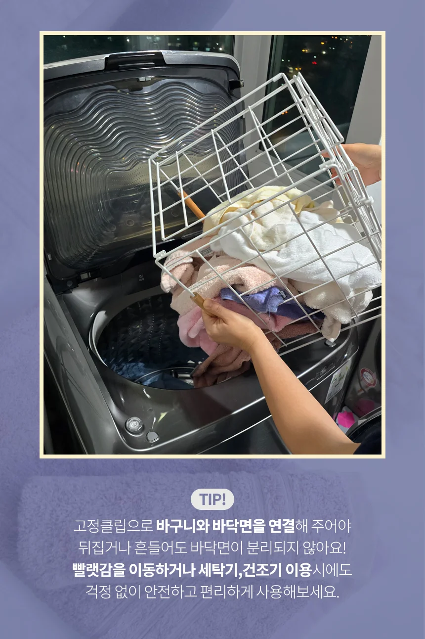스탠드 철제 2단 빨래 바구니 분리 세탁 빨래통 바퀴 트롤리 카트 DIY 상세5