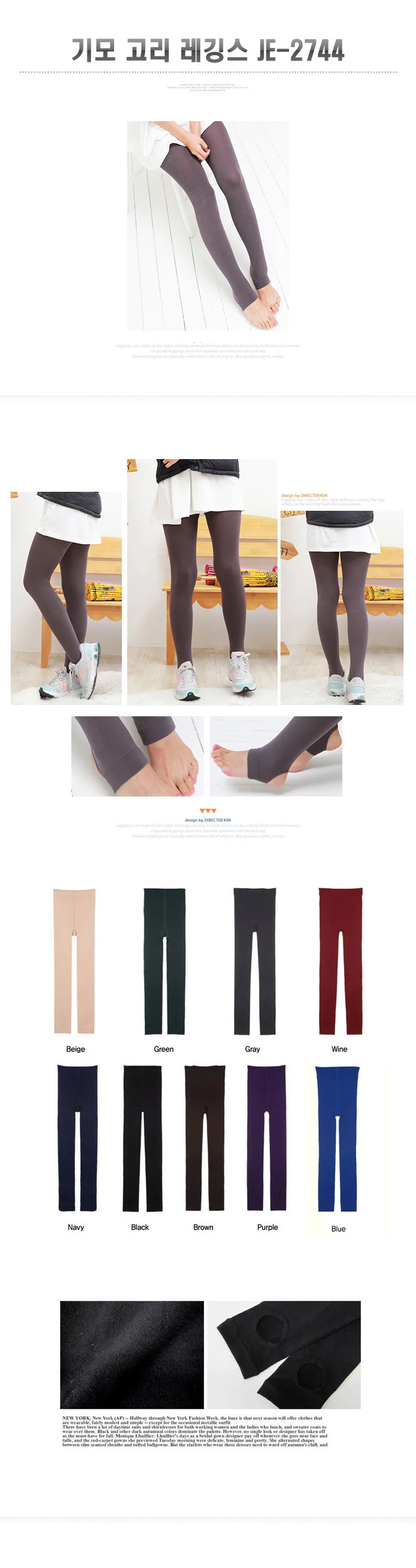 고리 기모레깅스 쫄바지 융기모 여성 상세1