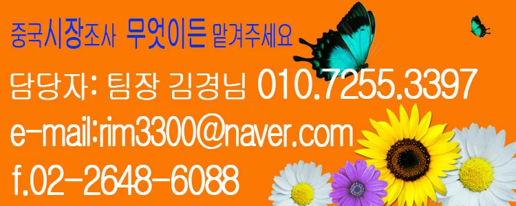 SURE-511 코털제거기 헤드코털제거기 코털정리 코털면 상세3