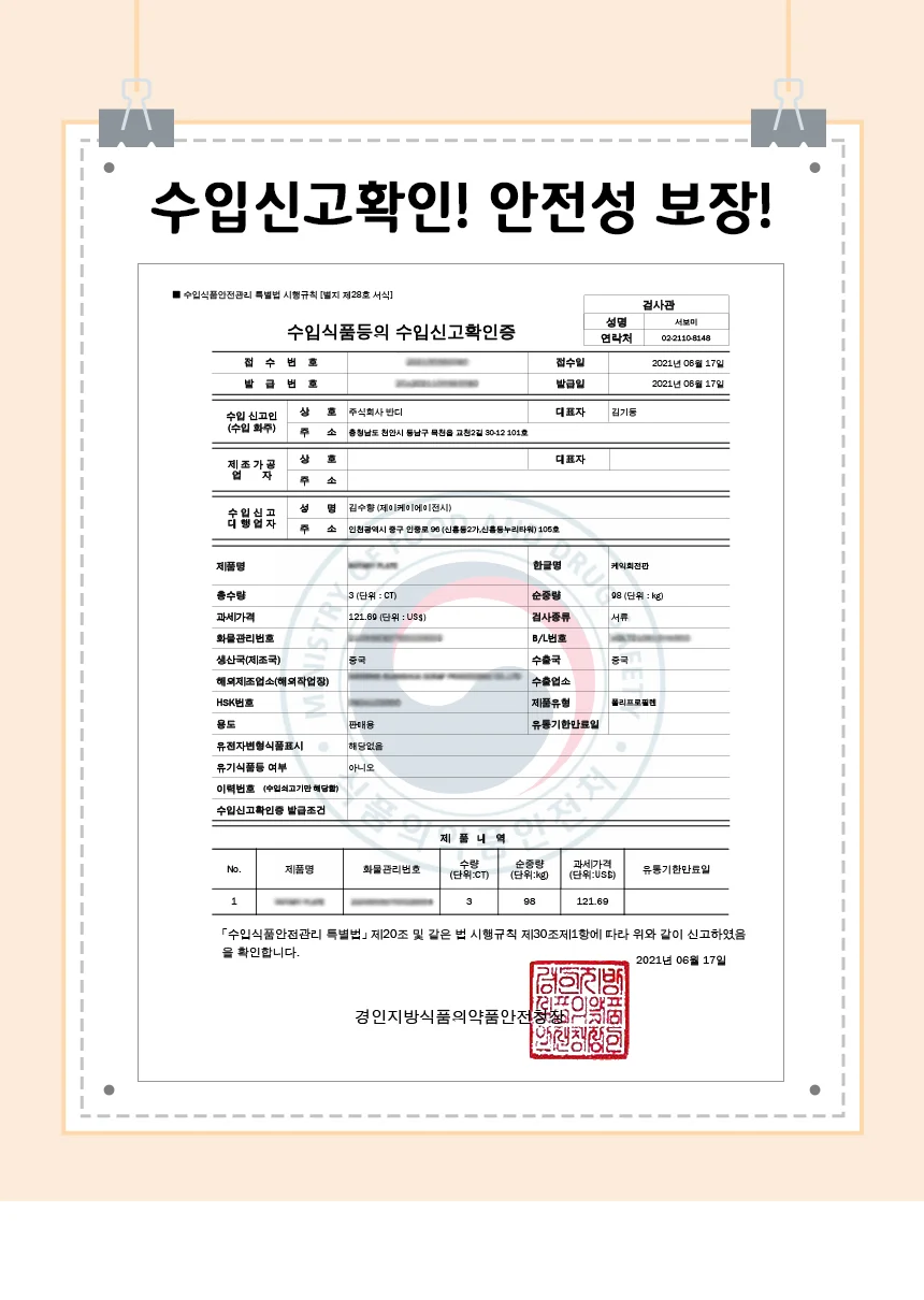 케이크돌림판 베이킹 회전받침대 제빵 제과도구 상세1