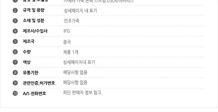 카메라 가죽 손목 스트랩 DSLR 미러리스 브라운 상세4
